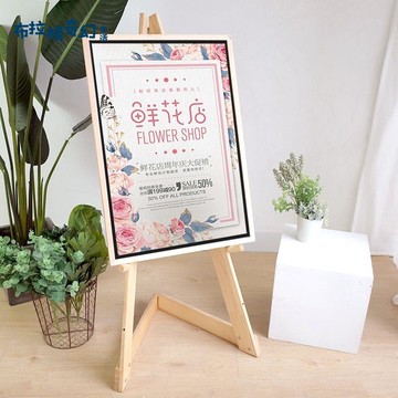 戶外折疊展架立式落地式海報KT板展示架廣告架服裝店門口實木pb6121