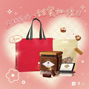 感謝有你甜蜜加倍♡【實心蛋捲｜快速出貨】三酥同樂盒(實心蛋捲x2+粹蛋捲x1+米香分享袋x1) 送禮首選