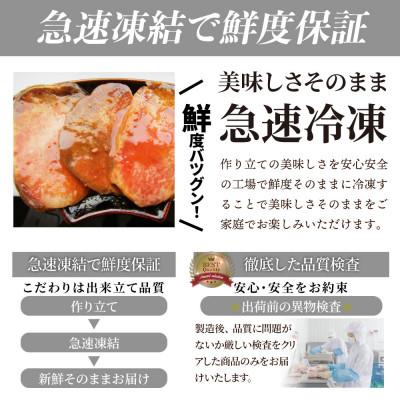 ふるさと納税 三木町 牛タン焼肉 秘伝の味噌漬け 3kg(250g×12)《焼くだけ簡単専門店の味》