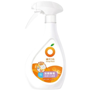 橘子工坊天然浴廁清潔劑-抗菌480ml【德芳保健藥妝】