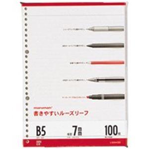 （まとめ）マルマン ルーズリーフ L1200H B5 26穴 7mm罫 100枚〔×20セット〕