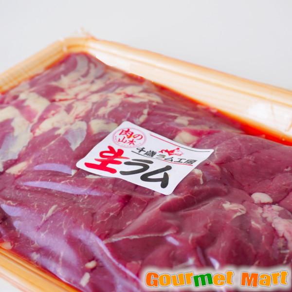 生ラム ジンギスカン 3kg(500g×6) 焼き肉 焼肉セット