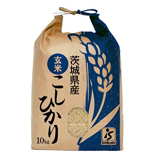 新米 ishizaki令和5年産 茨城県産 こしひかり玄米 10kg