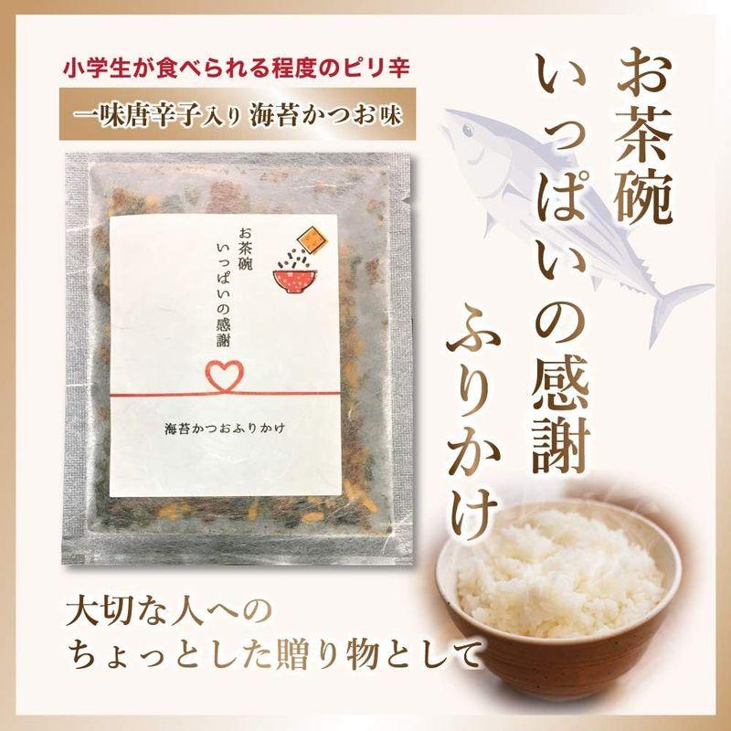 缶つま 木の屋 高級 魚介 缶詰 8種 セット 缶つま スモーク 缶つま プレミアム グルメ ギフト お茶碗いっぱいの感謝ふりかけ