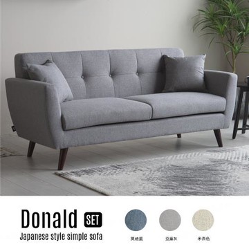 【H&D東稻家居】唐納德日式簡約拉扣造型三人沙發 - 3色/三人沙發