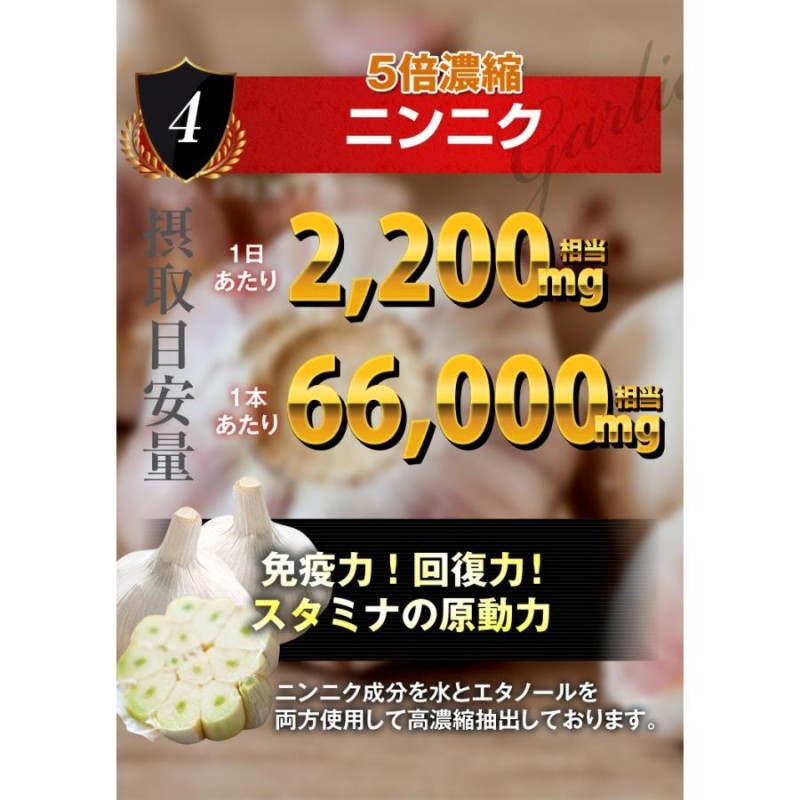 サプリメント 男性 ペニブーストプレミアム 2本120粒 自信 増大サプリ シトルリン アルギニン ニンニク プロポリス 亜鉛 トンカットアリ マカ  サプリ | LINEショッピング