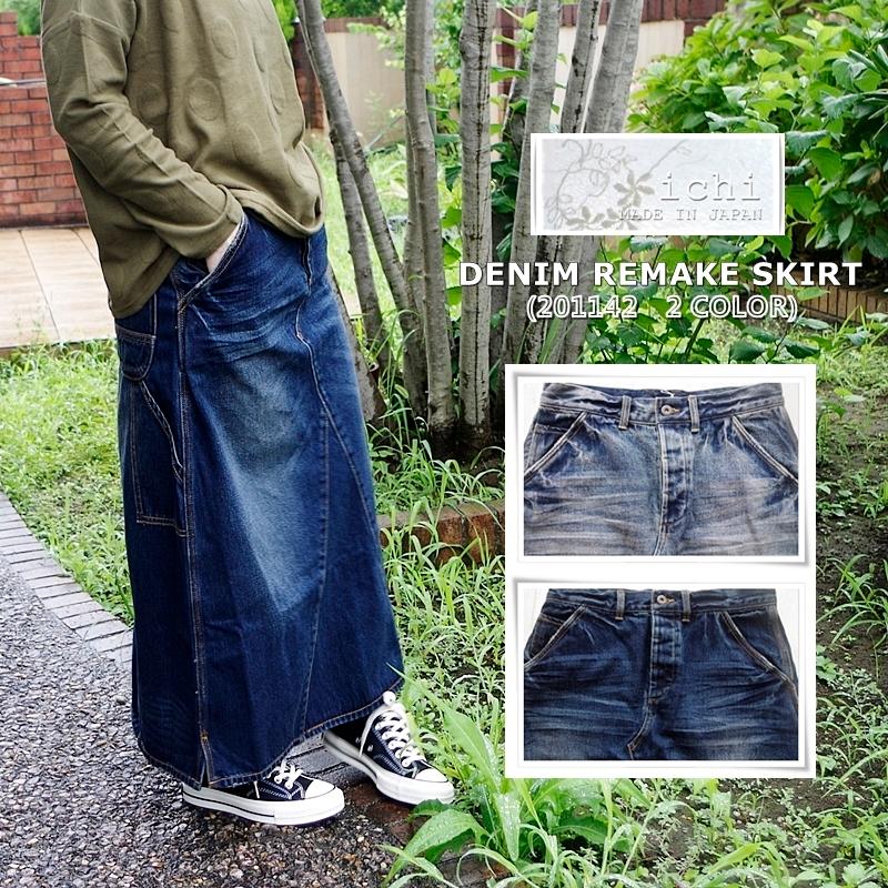 リメイクスカート ROOP TOKYO スカート デニムリメイク風スカート : ZOZOTOWN
