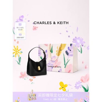 (免運)[七夕禮物]CHARLES&KEITH夏季CK2-20782328簡約HOBO腋下包托特包
