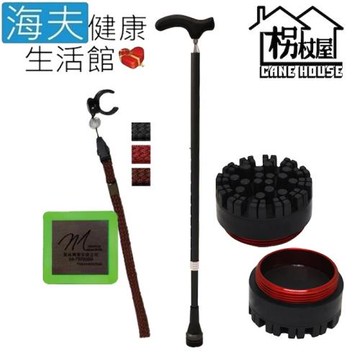 海夫健康生活館 枴杖屋 單色彩虹 360度 防滑避震 伸縮手杖 CP黑色 滿點底座 夜光片扣環(MS21C01)