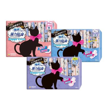 【蝦皮直營】蘇菲 彈力貼身 Happy Catch 衛生棉  日用/夜用