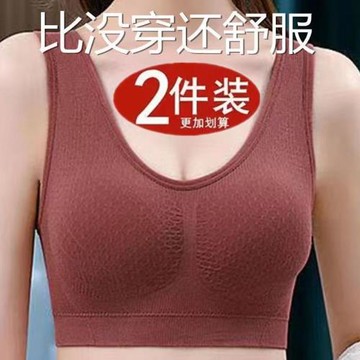 以順中老年內衣聚攏美背抹胸無鋼圈媽媽透氣收副乳背心式胸罩薄款