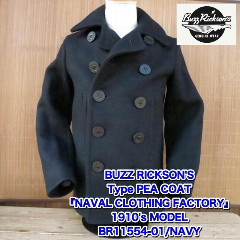 バズリクソンズ BUZZ RICKSON'S Type Pコート『NAVAL CLOTHING FACTORY