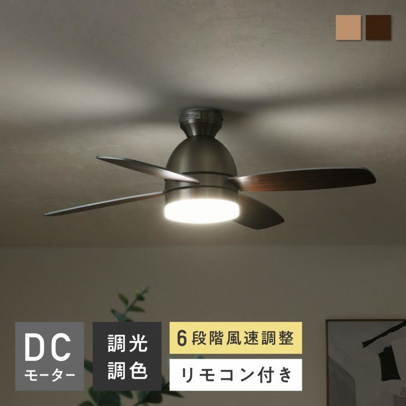 Amazon.co.jp : シーリングファンライト 5灯タイプ 照明 リバーシブル リモコン式 LED対応 電球別売 省エネ 風量調節 天井照明 天井 ファン 冷暖房効果 日本語説明書付き 木目 インテリア照明 (ブラック（ガラスシェード）) : ホーム＆キッチン