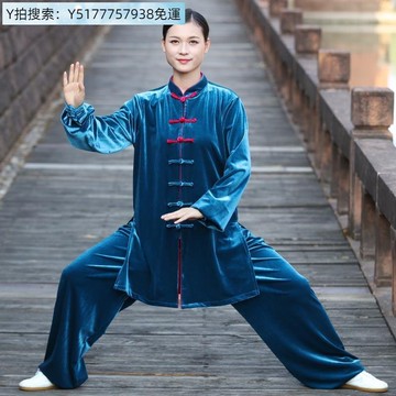 爭風華中長款南韓絨女太極拳練功服裝男加厚金絲絨秋冬款季