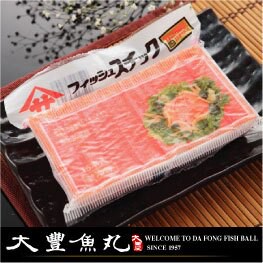 【大豐魚丸】火鍋料鍋物炸物專家-日本原裝蟹肉絲(盒裝)-火鍋必備