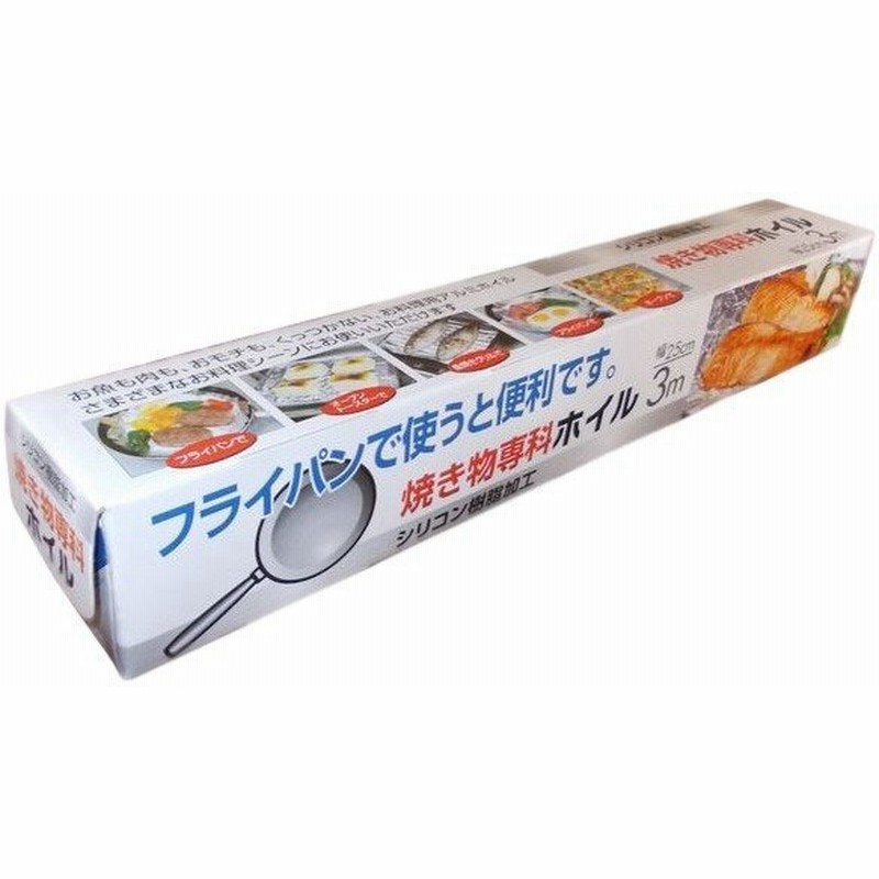 いラインアップ お一人様1個限り特価 30cm×3m クックパー フライパン用