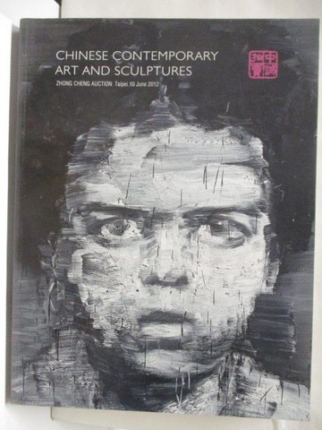 【書寶二手書T6／收藏_VOU】ZhongCheng_Chinese Contemporary Art.._2012/6/10