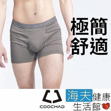 海夫健康生活館 COOCHAD Cupro 絲彈纖維 機能極簡平口內褲 男款灰 Cupro51