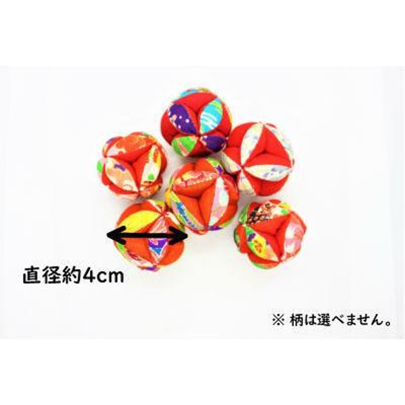 古布花玉 七宝まり 七宝 飾り 花玉 吊るし飾り 手作り 和小物 和雑貨 