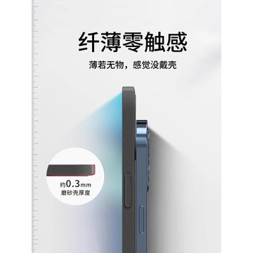 磨砂鏡頭保護套硅膠高級感蘋果