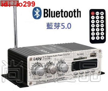 多功能擴大機 5.0 LEPY LP-A7USB 迷妳小型擴