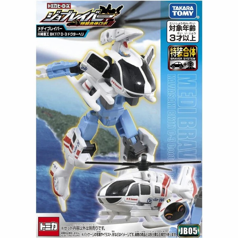 HDPホットドッグプレス2004年7月号ネイバーフッドミクロマンダークアーミー付 HDPホットドッグプレス2004年7月号ネイバーフッドミクロマン