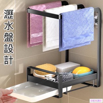 收納百分百鈦合金多用途瀝水收納架廚房收納架