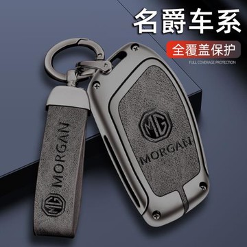 名爵5鑰匙套MULAN專用六6Pro名爵HS ZS領航MG5天蝎座金屬車包扣男