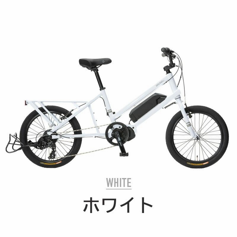 【引き取り限定】Bruno ブルーノ　ツーリングバイク　自転車 BRUNO bike （ブルーノ バイク）より 2024 FW COLLECTIONが登場