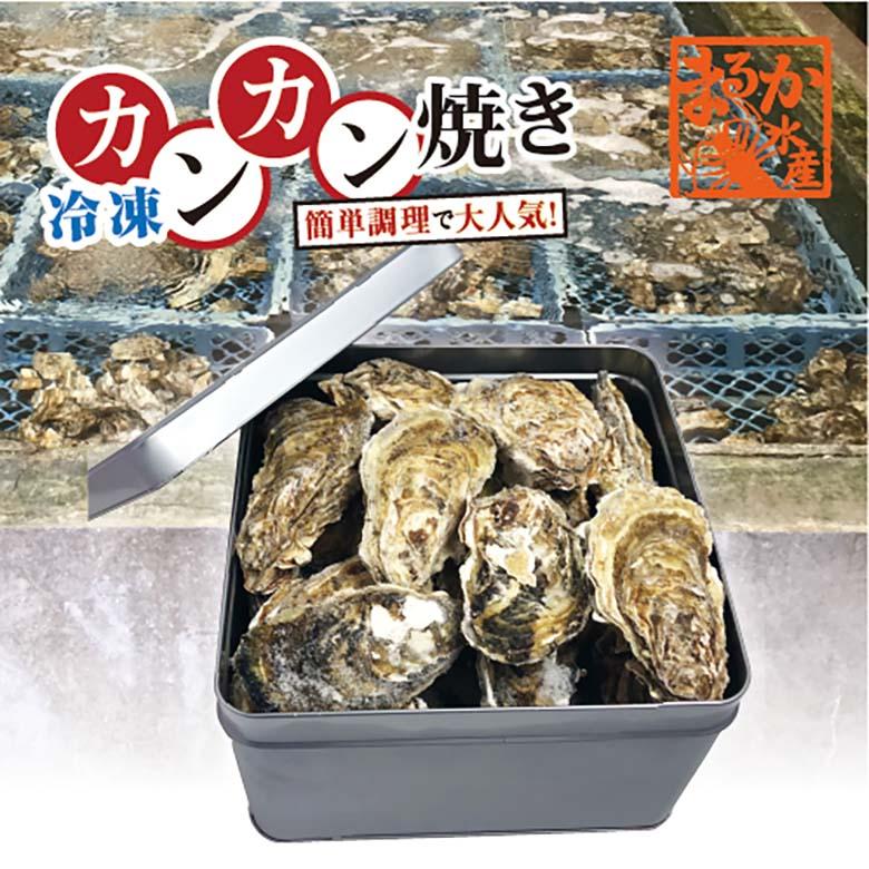 桃こまち 殻付き牡蠣 生食用 20個 [牡蠣] - 牡蠣