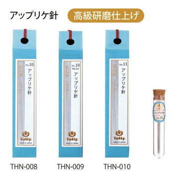手作森林 sale*日本製 鬱金香 TULIP 貼布縫針 THN-008 THN-009 THN-010