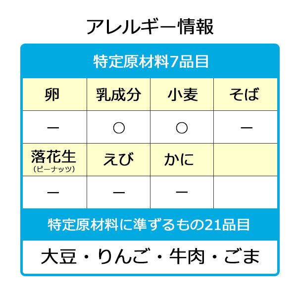 冷凍弁当 低カロリー  減塩  おかず みしまの御膳みやび コロッケ 230g　管理栄養士監修