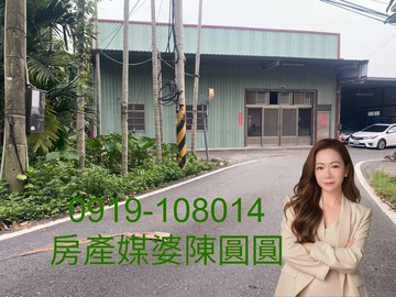 草屯鄰國道6號百坪農地廠房稀有釋出｜南投縣草屯鎮中潭段