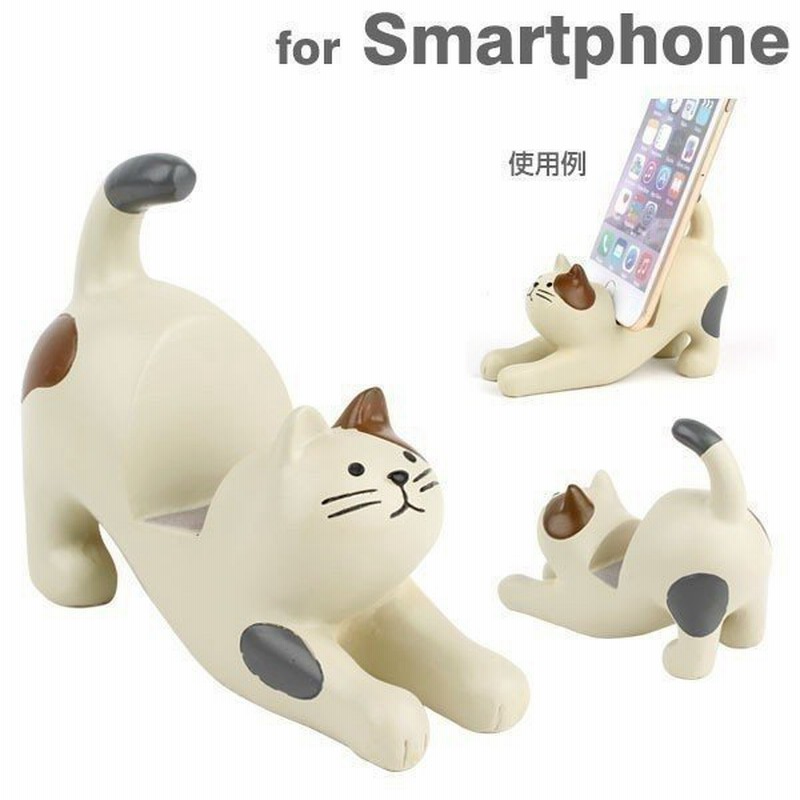 スマホ スマートフォン スタンド おもしろ スマホスタンド のび猫 三毛猫 通販 Lineポイント最大0 5 Get Lineショッピング