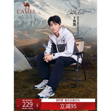 【王俊凱同款】駱駝徒步鞋男女同款透氣防滑耐磨戶外登山運動鞋子