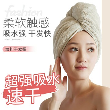 高品質干發帽女超強吸水速干擦頭發毛巾包頭巾柔軟盤扣女浴帽禮裝