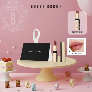【Bobbi Brown 芭比波朗】開運唇色🧧金緻緞光唇膏 精巧版 #兩色可選｜生日禮物｜客製刻印