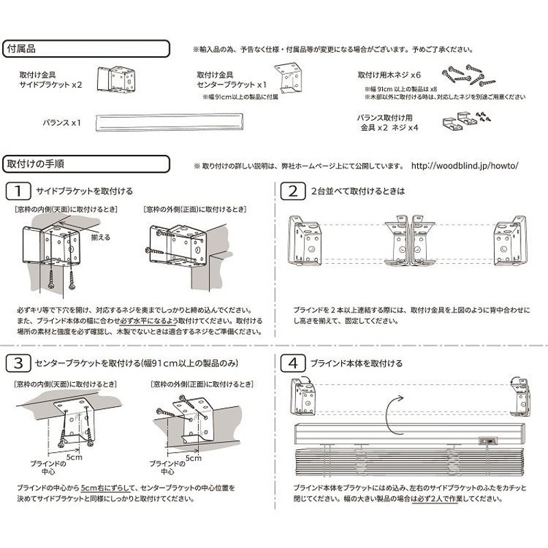 ブラインドカーテン ブラインド 木製 ウッドブラインド 木 紐 安い