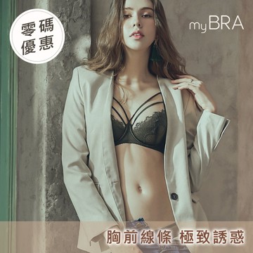 【myBRA】傲漫鋼索 性感無襯成套內衣褲-墨綠 女內衣女內褲 集中包覆 性感蕾絲 舒適透氣 小胸爆乳 大罩杯大尺碼