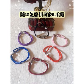 手繩 不銹鋼方便扣 可穿孔 手繩 佛牌 符管 拉胡 手繩 隨你怎麼掛