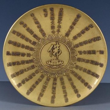 大銅盤中式純銅八卦盤子百福圖盤家居店鋪裝飾品擺件禮品家用供盤