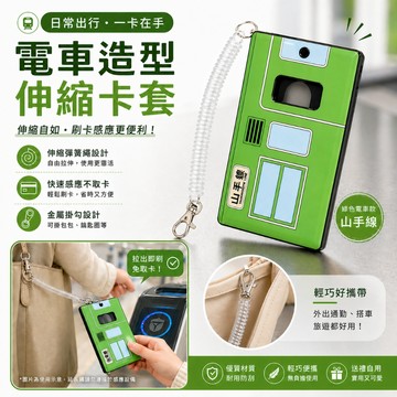 特價【正版Suica西瓜卡】超可愛！｜2026年新卡｜可登錄卡號保固一年｜附發票｜全日本通用｜#隔日到 #包退換