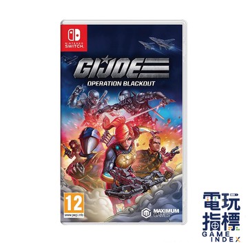 【電玩指標】全館免運 NS Switch 特種部隊 封鎖行動 英文版 特種部隊 眼鏡蛇部隊 PVE 戰役模式 合作過關