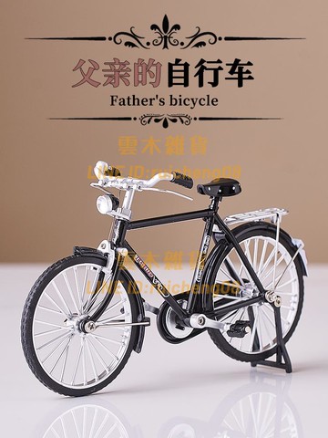 創意復古自行車小擺件家居客廳酒柜書柜房間軟裝飾品輕奢高檔懷舊【雲木雜貨】
