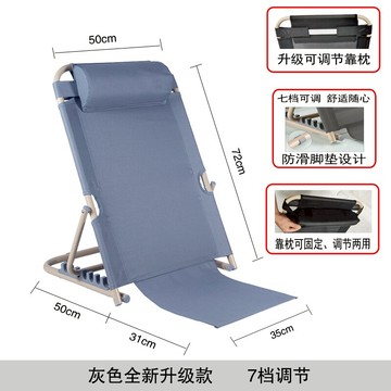折疊和室椅 床上靠背神器座椅子大學生宿舍懶人游戲躺椅沙發凳子無腿靠椅護腰『XY23115』