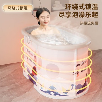 免運/快速發貨 泡澡桶 免安裝泡澡桶 免安裝折疊浴桶小戶型泡澡桶全身成人洗澡桶兒童洗澡盆保溫浴缸