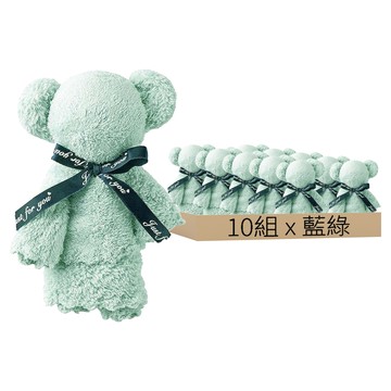 小熊造型毛巾含提袋 綠色絲帶  藍綠  10組