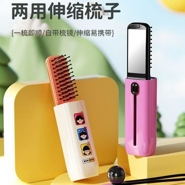 桃園出貨✨迷你便攜梳子隨身便攜摺疊外出補妝鏡學生宿舍帶鏡子二合一
