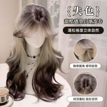 🛒下單立享優惠黑白漸變暹羅貓假髮女全頭套式巴黎畫染長  捲髮  自然中分大波浪假髮