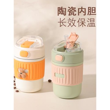 陶瓷內膽涂層保溫杯女高顏值大容量高級感咖啡杯雙飲茶水杯子ins